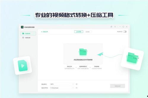 奇米福利软件视频在线,畅享高清视频，轻松在线娱乐新体验