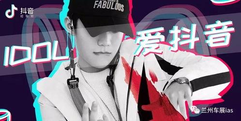 抖音81个私拍福利在线,独家内容等你探索！
