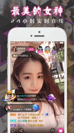 主播福利直播视频在线
