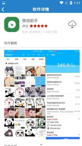 福利在线导航爱站,一站式福利信息平台深度解析