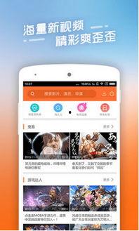 手机福利视频在线观看影片,畅享在线观影新体验