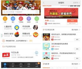 手机能看的在线福利网站,畅享便捷娱乐新体验