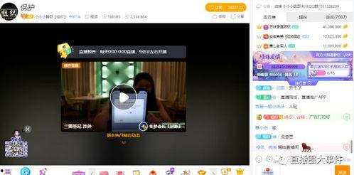 拜金女福利在线观看,揭秘现代都市拜金现象