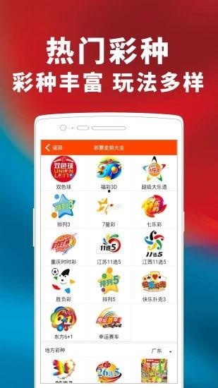 福利彩票怎么在线试刮的