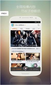 福利在影院在线观看