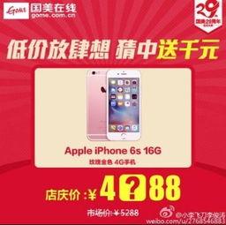 在线29福利,解锁无限惊喜的数字世界之旅