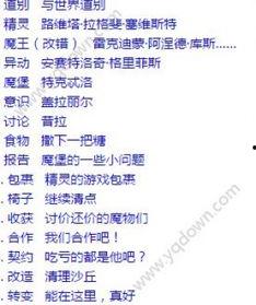 生存福利小说在线阅读